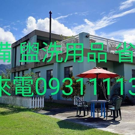 Kelly Field Homestay Guangfu Extérieur photo