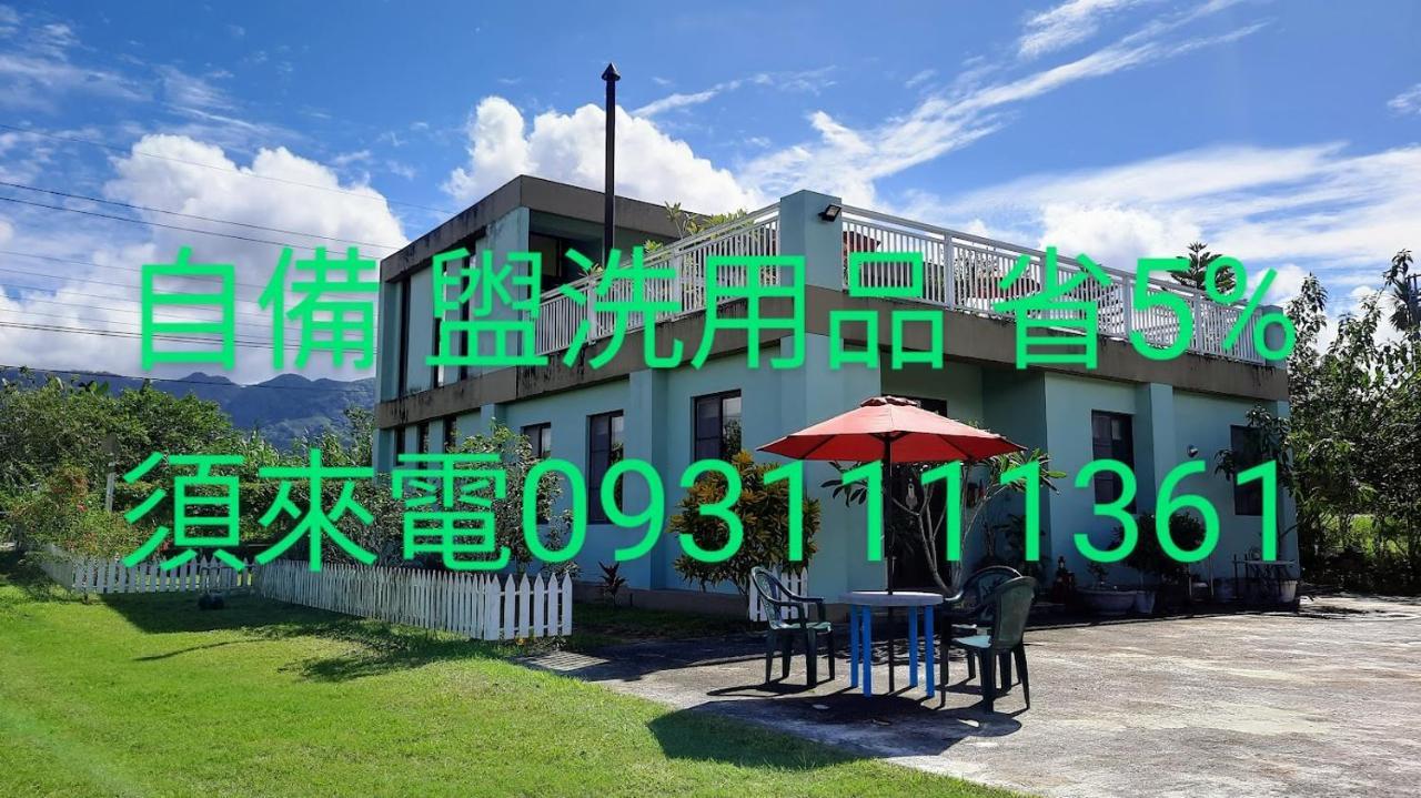 Kelly Field Homestay Guangfu Extérieur photo
